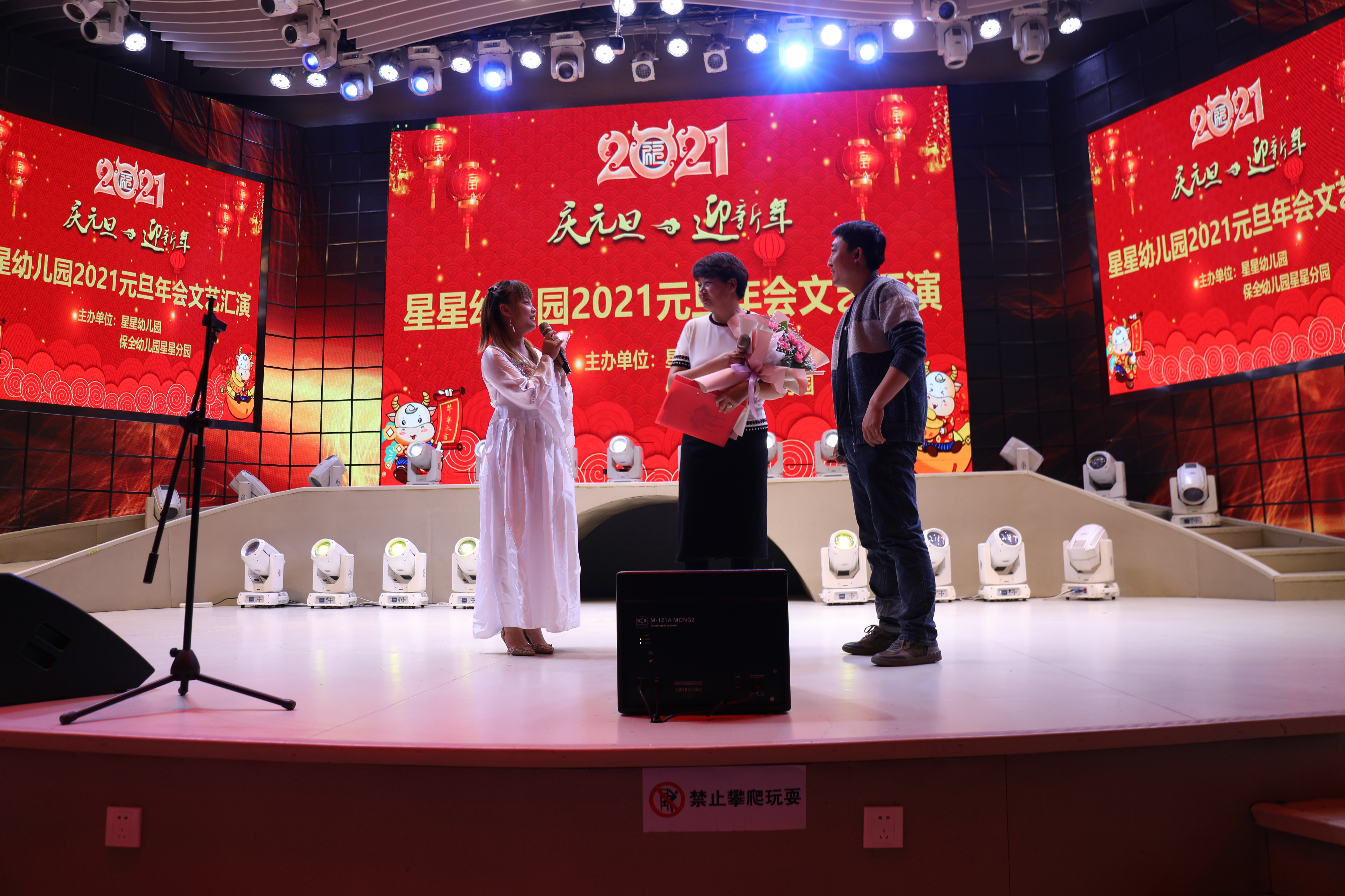 星星幼儿园第一届亲子活动,星星幼儿园亲子运动会