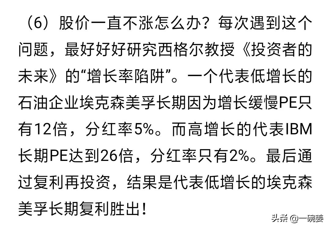 买银行股分红打新靠谱吗,持有银行股分红靠谱吗