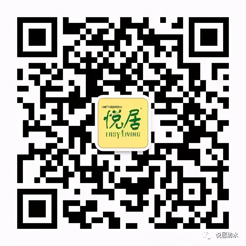 房子渗水返潮是怎么回事,梅雨季节墙壁渗水原因