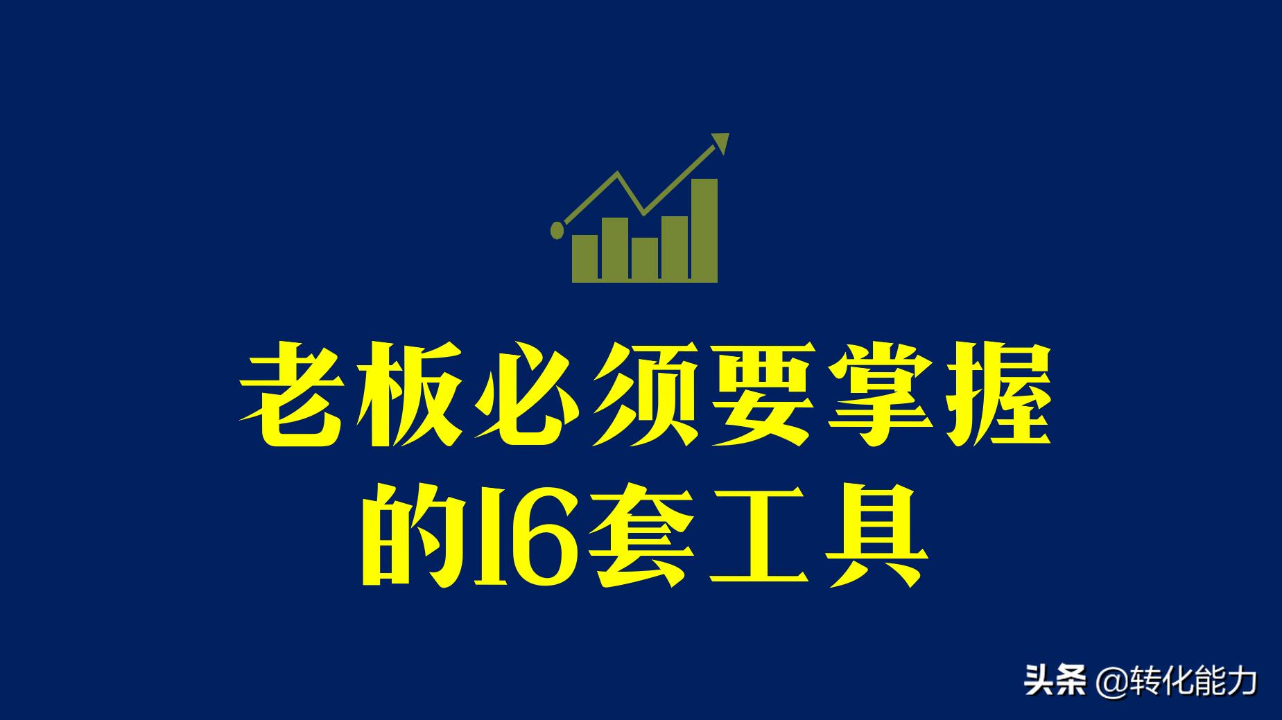 销售职场小白怎么做ppt,职场营销100个知识