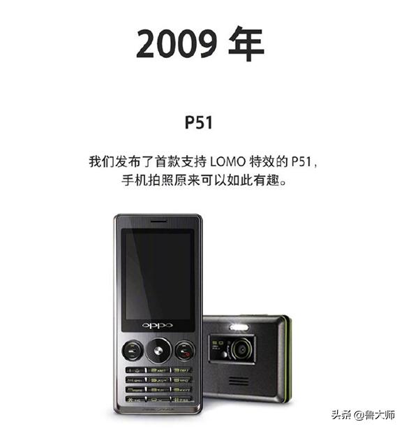 oppo2018年的几款手机,oppo十年纪念版