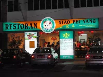 海底捞和小肥羊,小肥羊曾经视频