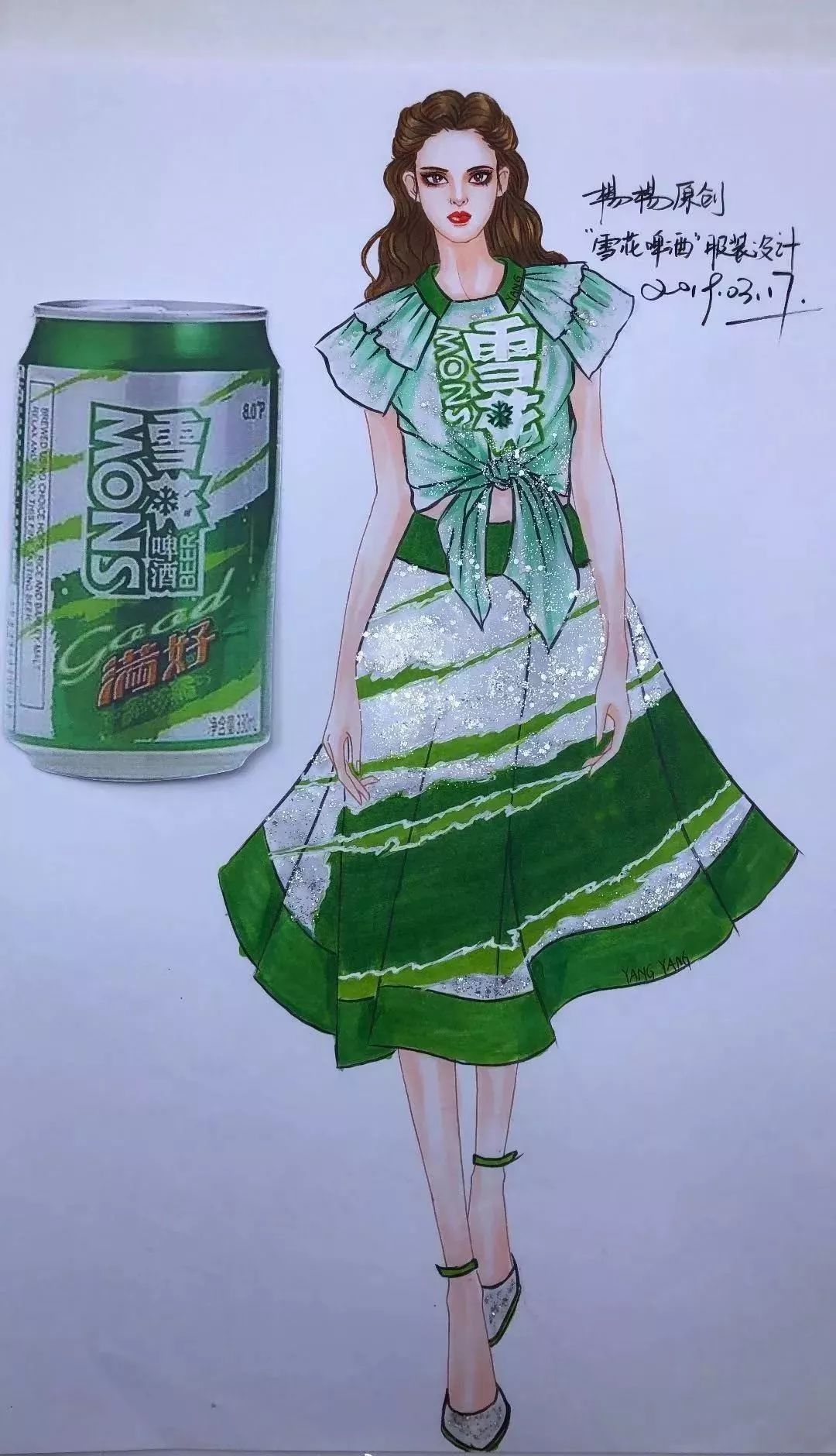 90鍚庨ギ鏂欑摱,90鍚庨ギ鏂欑摱娼祦