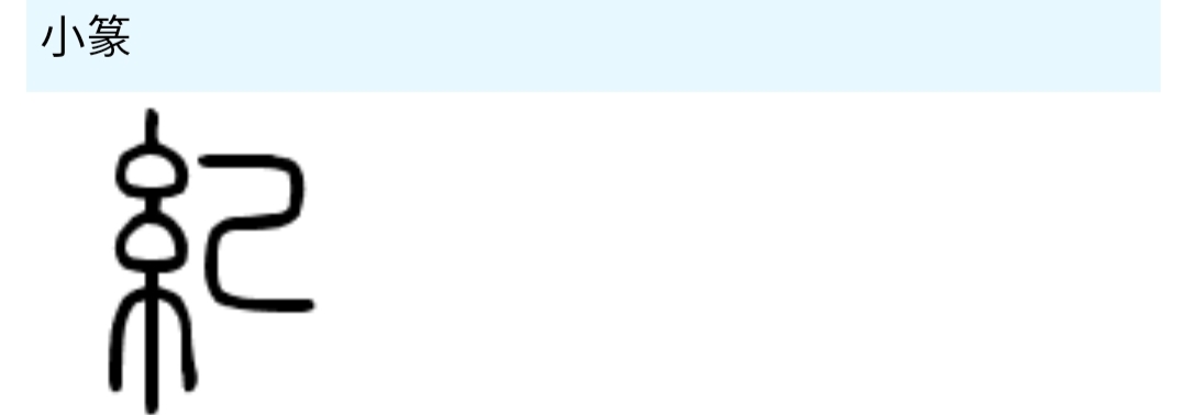 《道德经》唯物辩证法系列:第十四章“混而为一”的哲学本义