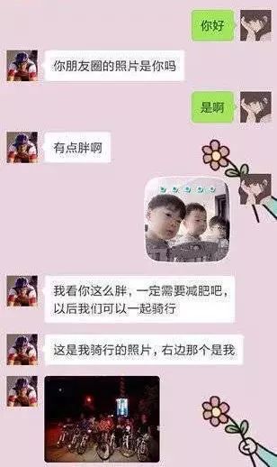 终结话题的聊天方法,终结尬聊经典语录