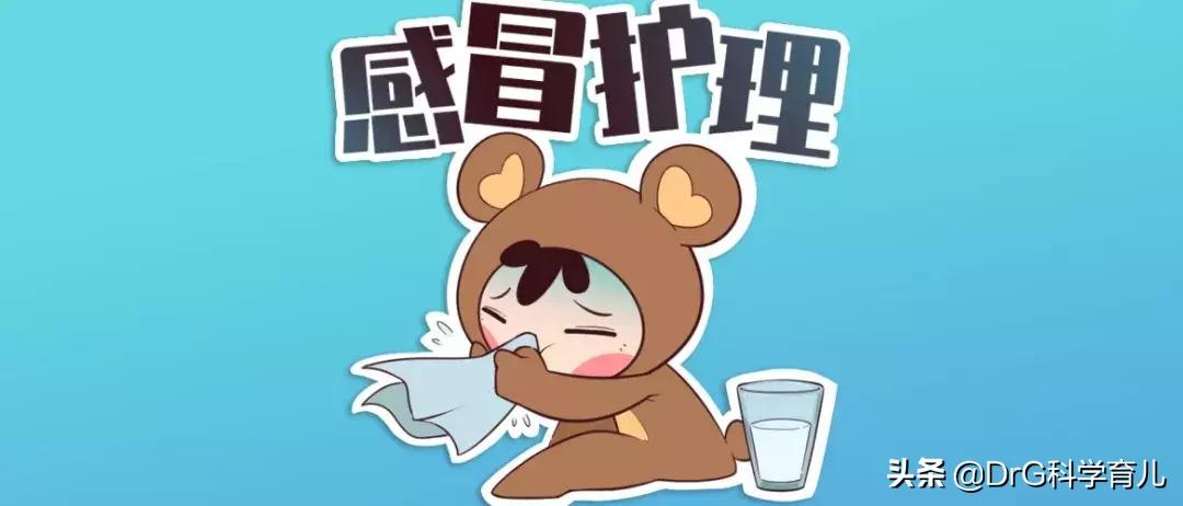 儿童感冒必备10种药,儿童感冒预防知识讲座