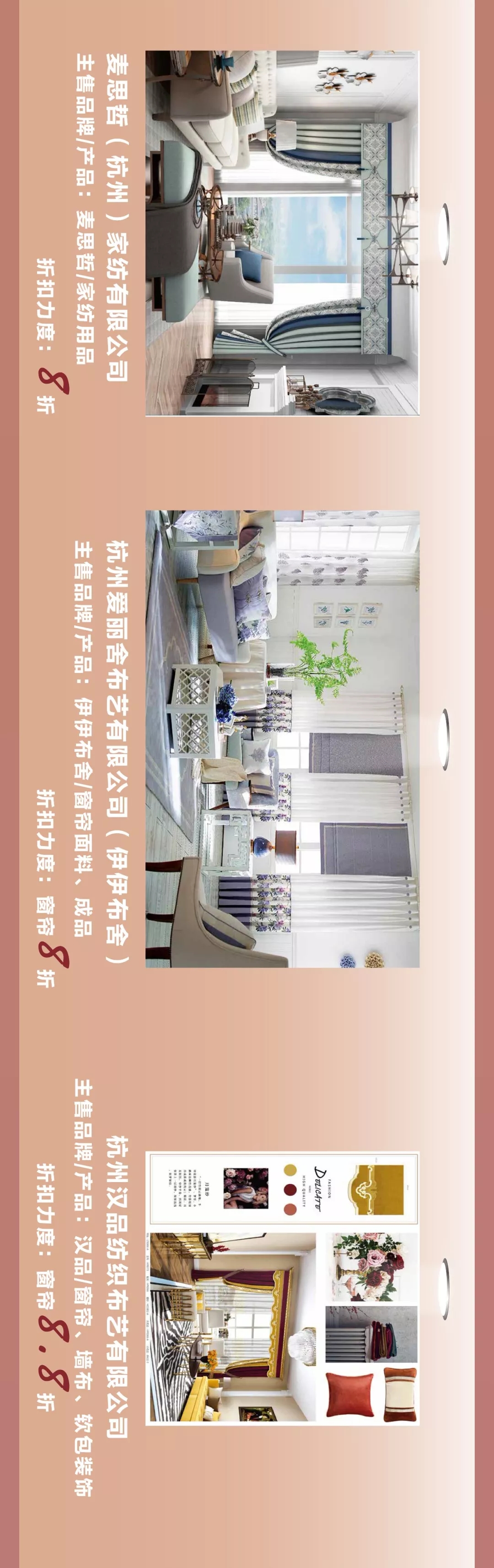 跨年当然买买买!10天花掉100000000元的最细最全攻略来了!