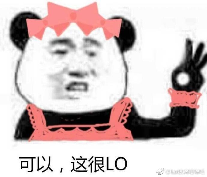 现在闲鱼搜什么裙子最划算,闲鱼的lo裙测评