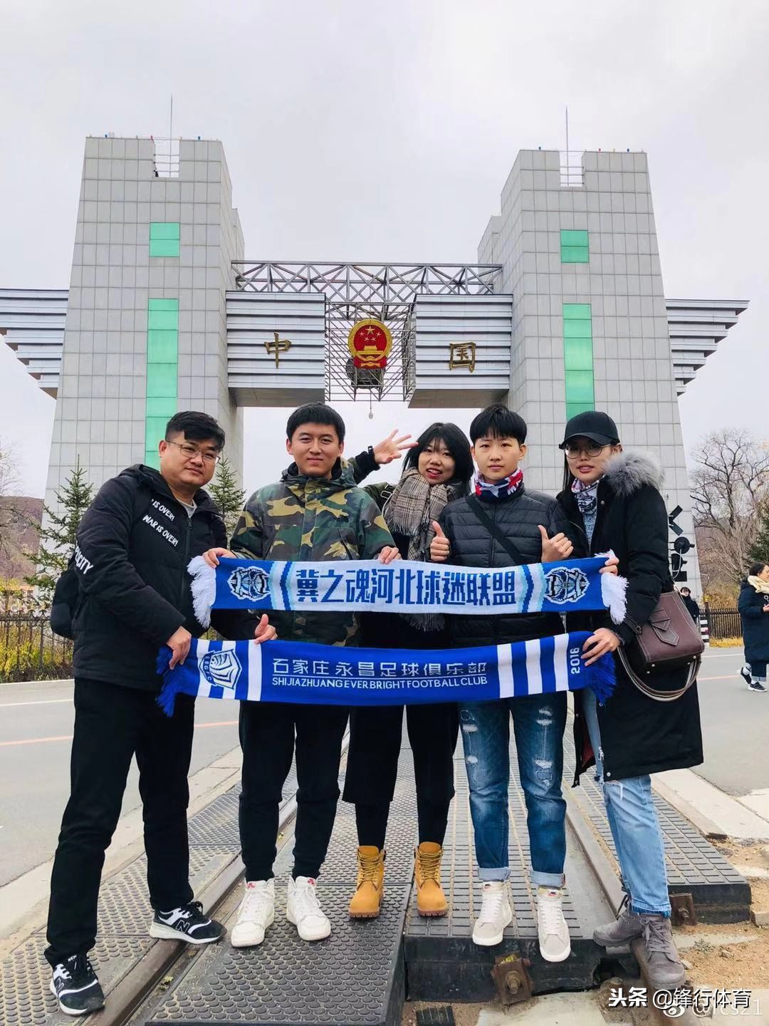 蓝色之魂球迷征文:时间总会逝去信仰将会“永”存