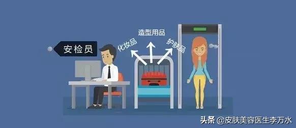 女生出差用什么化妆品好,出差没带任何化妆品怎么办