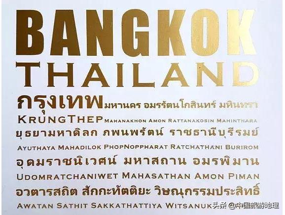 有哪些关于泰国的冷知识知乎,泰国冷知识全部