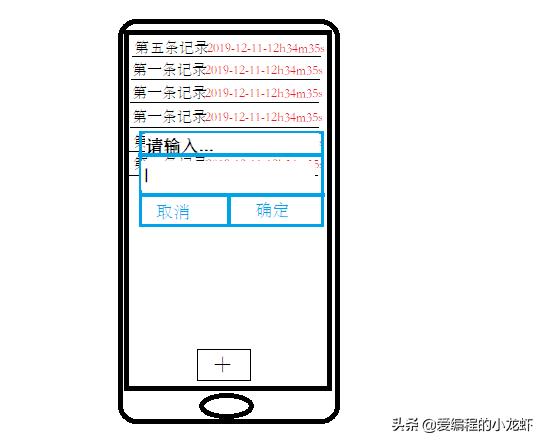 项目进度记录app,安卓项目管理软件