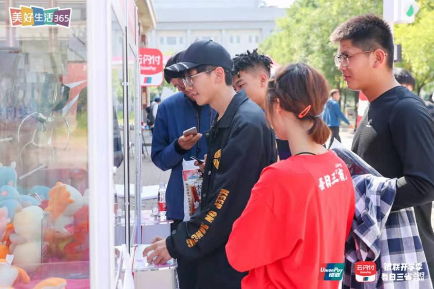 银联号私藏:跨越全国49个纬度的终极省钱攻略