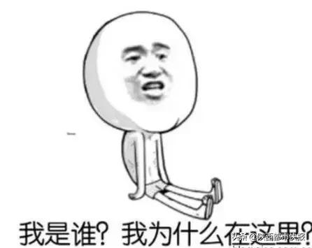 “怪诞离奇崇洋媚外”西安151个小区需改名！户口、房产证该咋办？