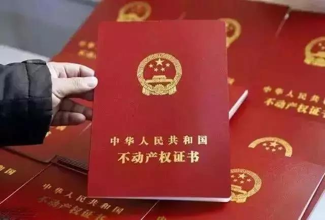 手把手教你买房的具体流程,买房攻略新手必看流程步骤完整版