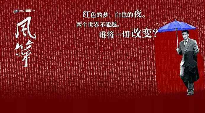 国产谍战剧2003,国产谍战剧解读