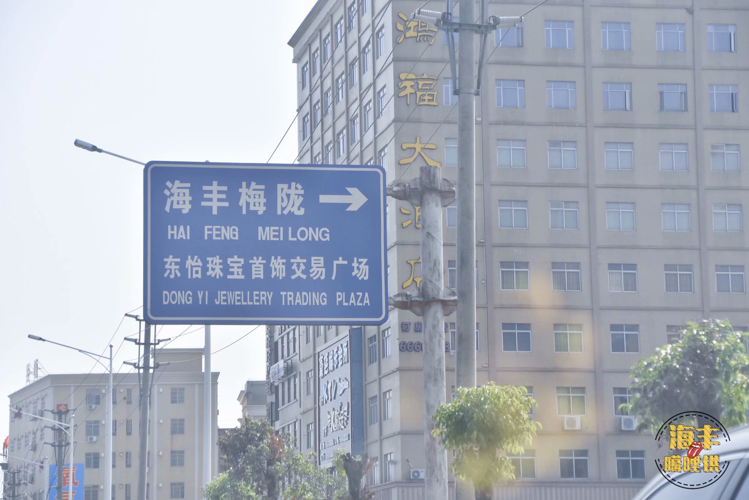 首饰之都梅陇,被称为陶瓷之都的是哪个城市