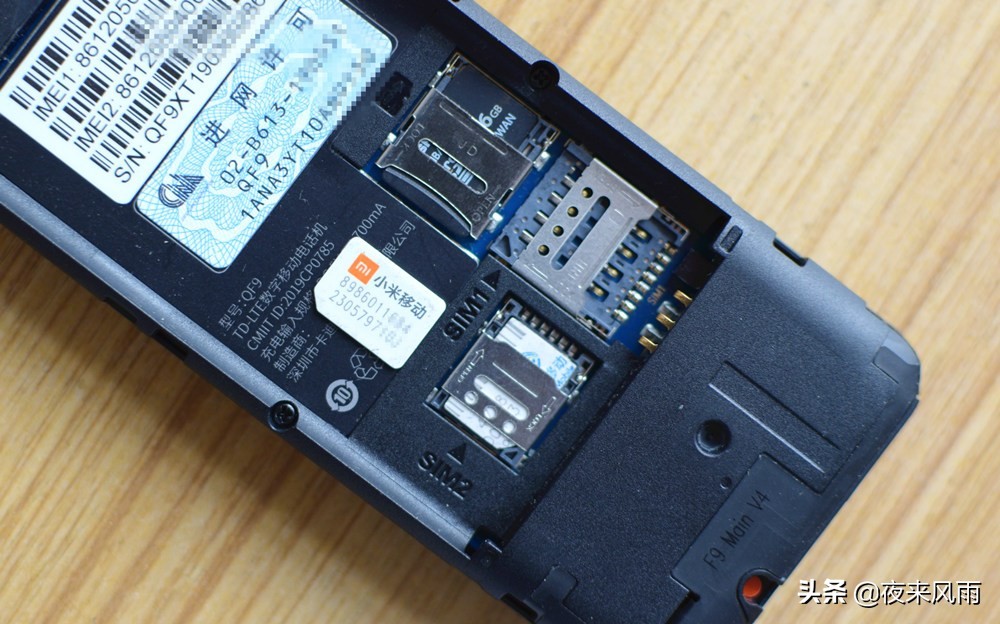 多亲AI电话QF9：年轻人第一台老年机，老年人第一台智能机