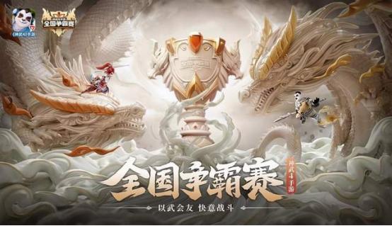 神武4手游高级月卡和低级月卡,神武4手游最新改版