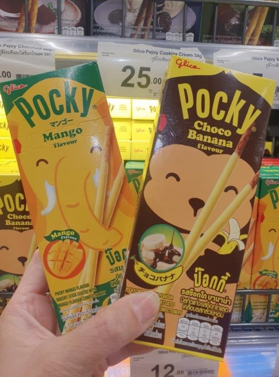 泰国必买的十大物品mistine,泰国必买的十大伴手礼