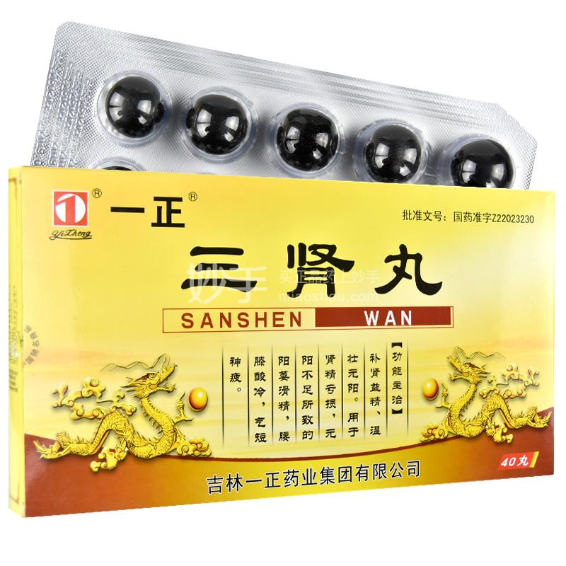 补气血补肾补脾中成药女性,大补气血补肾养肝的中成药