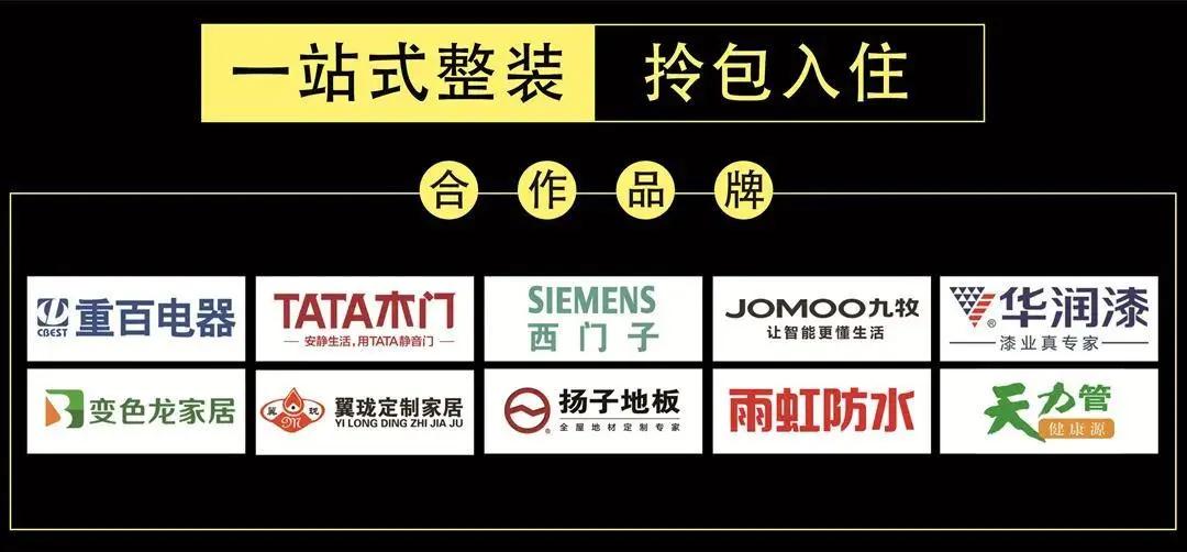 姘稿窛鎭╁儢瑁呴グ,鎭╁儢瑁呴グ