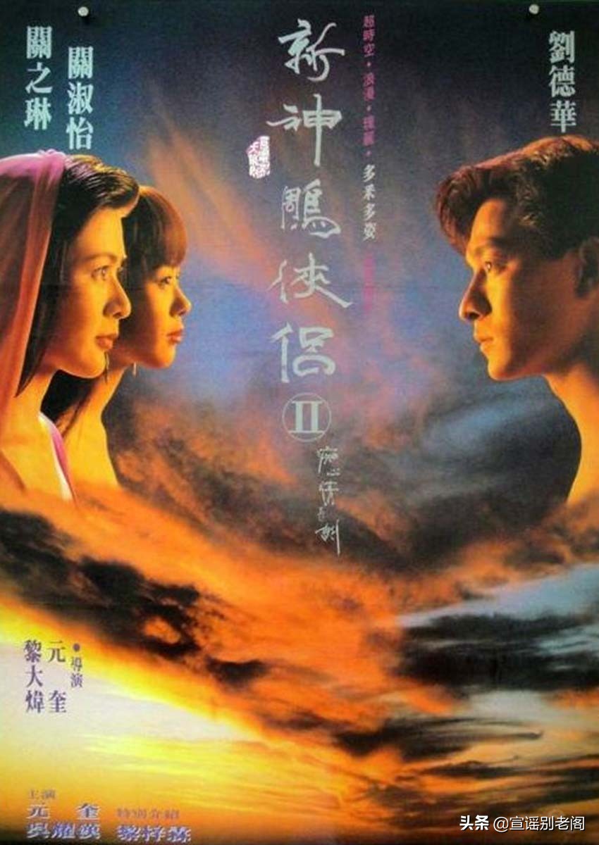 梁朝伟与凌雨春,梁朝伟和秋淑真