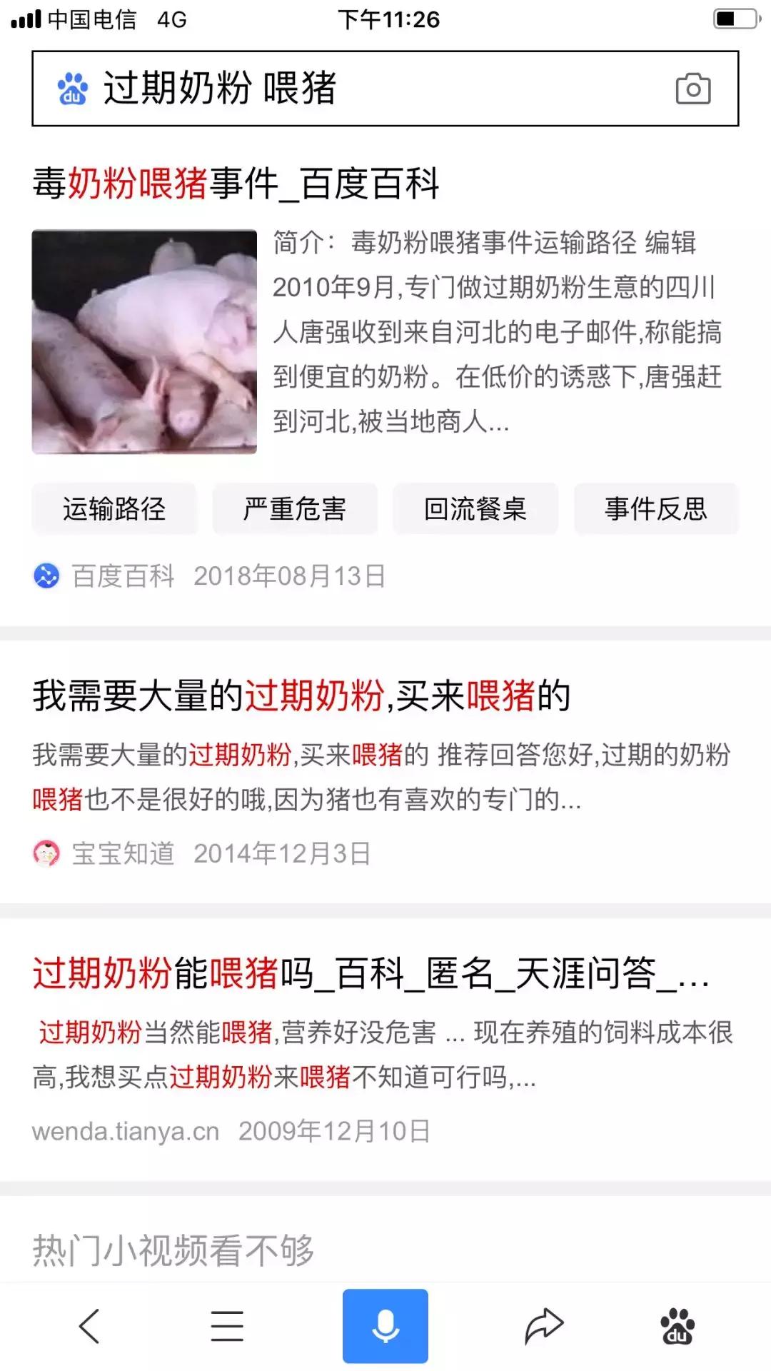 宠物羊奶粉口碑最好的前十名测评,宠物羊奶粉测评