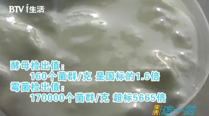 关于酸奶质量的检测方法,著名酸奶超标