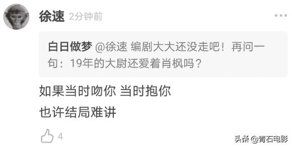 穿越火线悬疑片,披着游戏外衣的电影