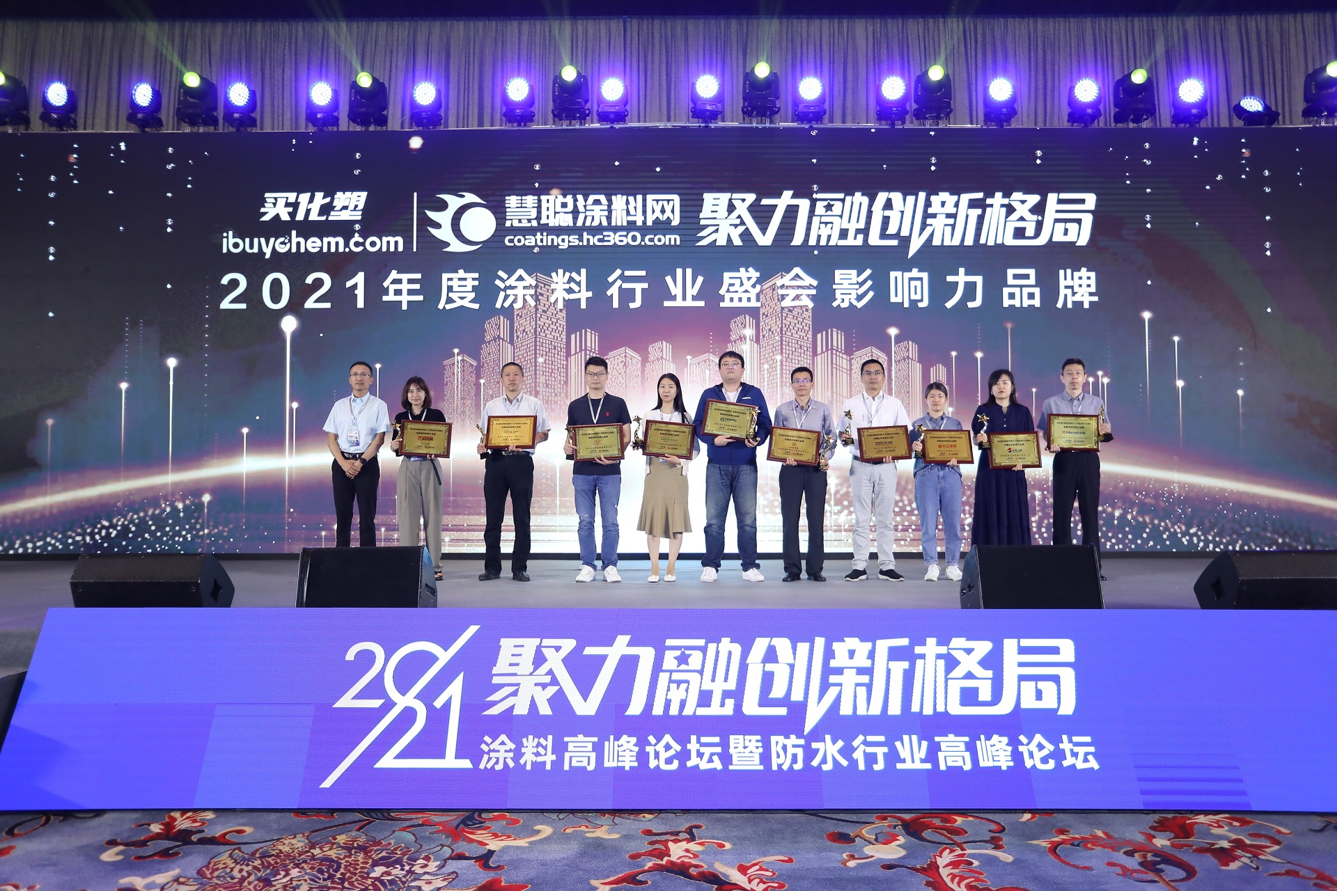 聚力融创新格局|这场行业盛会“刷屏”涂料圈防水圈