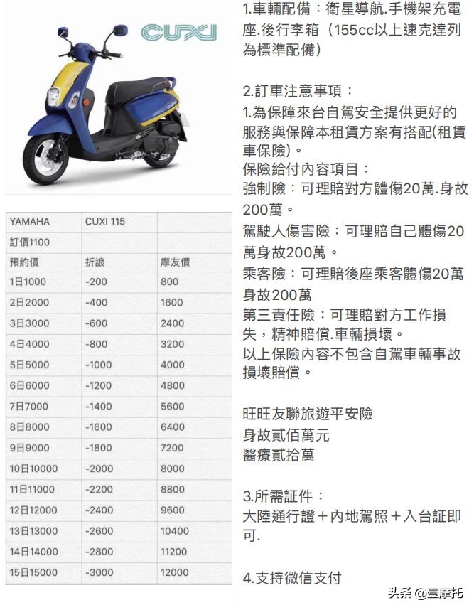 台湾环岛景点地图高清,台湾你一定要知道的知识