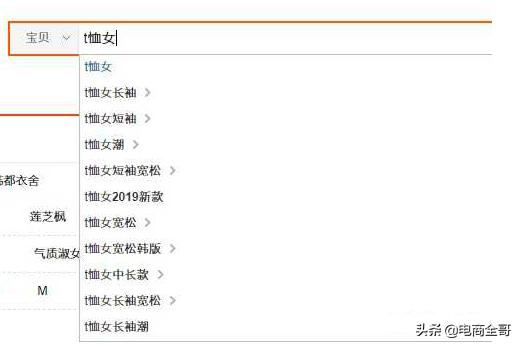 一个人开淘宝店如何运营,想要自己开淘宝店先学什么