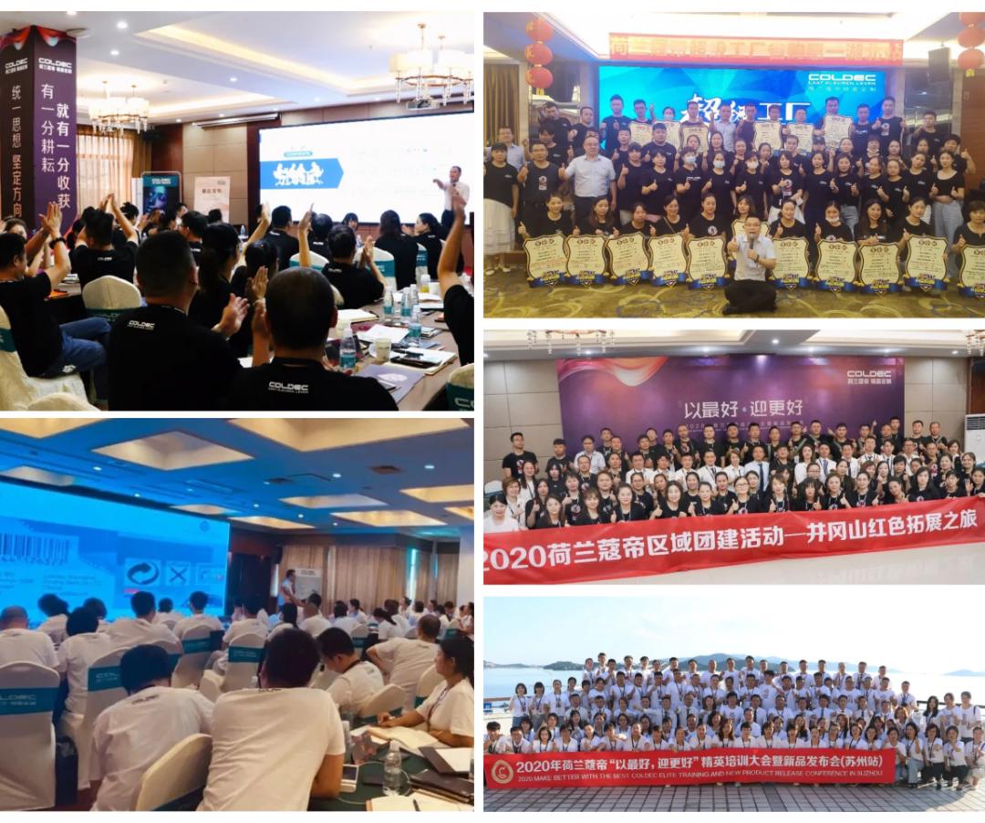 荷兰蔻帝艺术漆是一线品牌吗,荷兰蔻帝涂料中国工厂在哪里