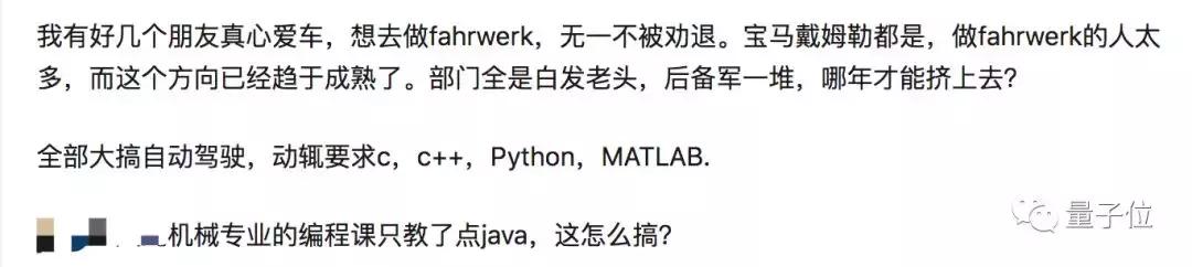 一汽大众2023校招专业以及待遇,一汽大众校招各岗位