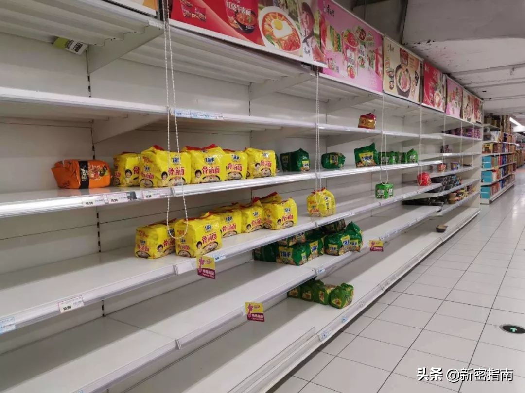 新密市长,新密市政府领导