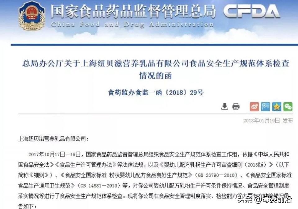 贝特佳能走多远？