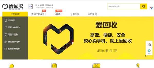 闲鱼转转拍拍哪个好,转转闲鱼拍拍哪个买手机靠谱