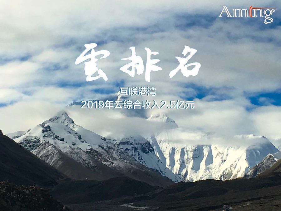 互联港湾科技有限公司,互联港湾深圳