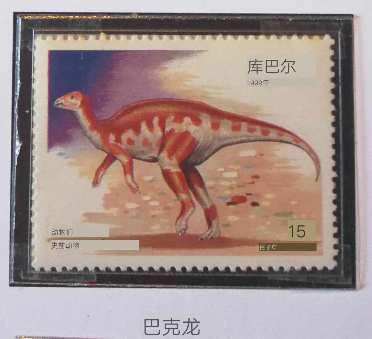 恐龙时代恐龙的最强霸主,恐龙称霸时间有多久