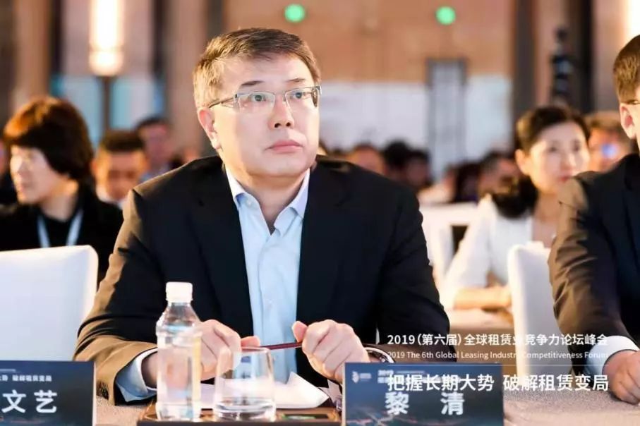 华夏金租总裁黎清：坚持稳中求进，走高质量发展之路