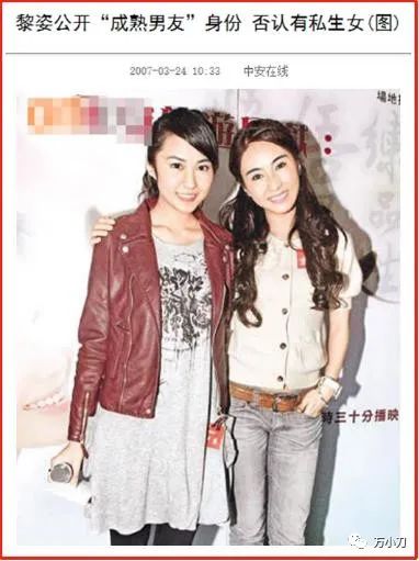 港圈男星情史,港圈视后的情史