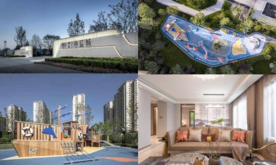 业主微访谈,业主访谈主题