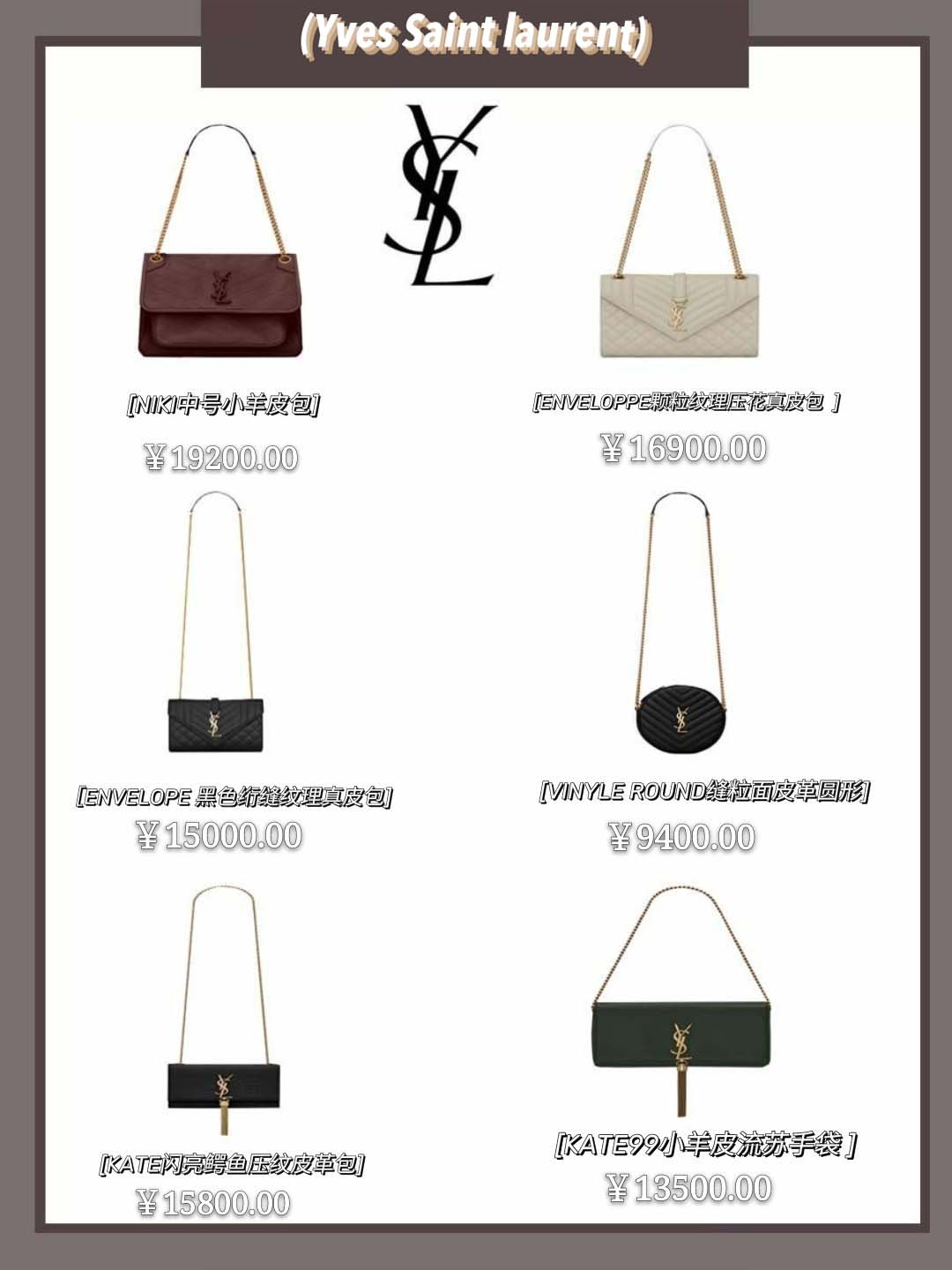 2021年最值得买的国货包包,最流行的包包推荐轻奢