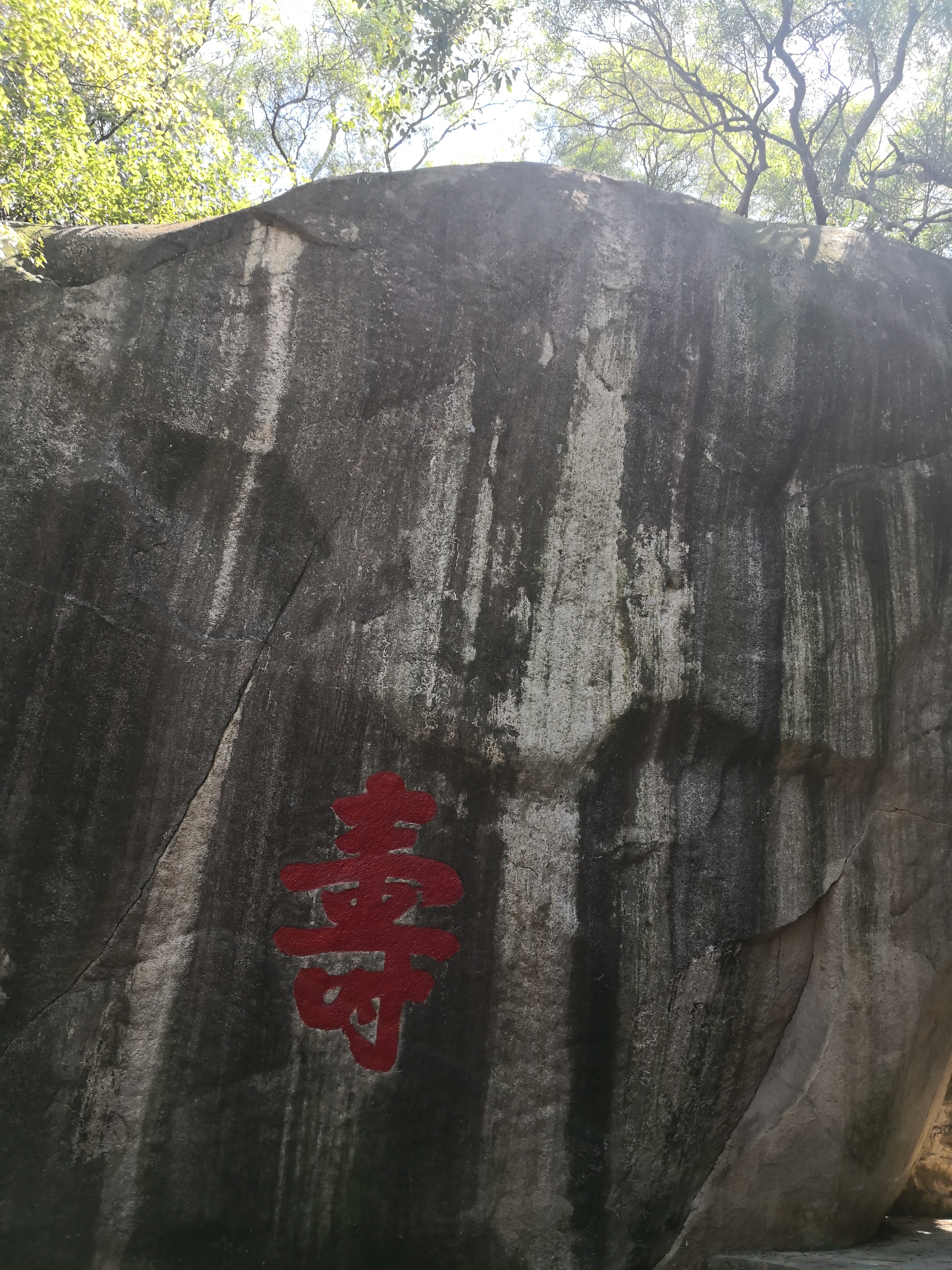 云洞岩鹤鸣楼,云洞岩鹤室介绍