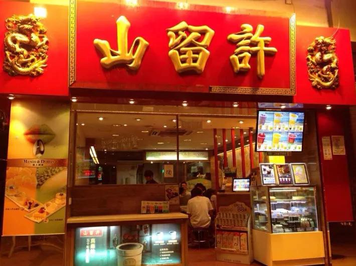 百年老店抵不过网红店,老字号大面积关店事件