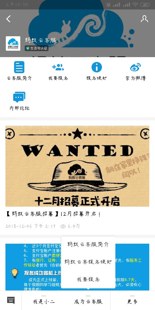 兼职淘宝客服哪里报名,如何找到正规的淘宝客服兼职工作