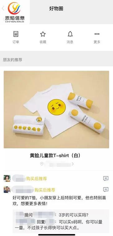 社区团购获客成本,社区团购地推获客