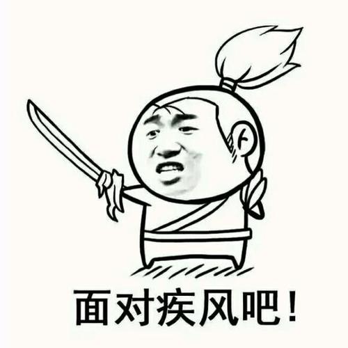 帝国骑士流克星,帝国骑士新版阵容