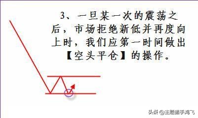 股市炒股的真实感悟,股市炒股的六点感悟